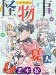 深夜剪辑室 动画幕后纪实